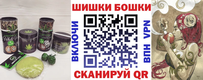 Печенье с ТГК марихуана наркошоп Зверево
