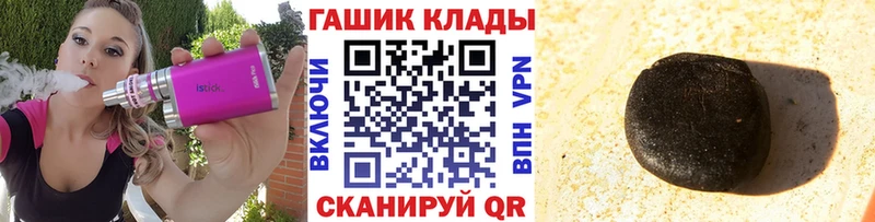 ГАШ убойный Зверево