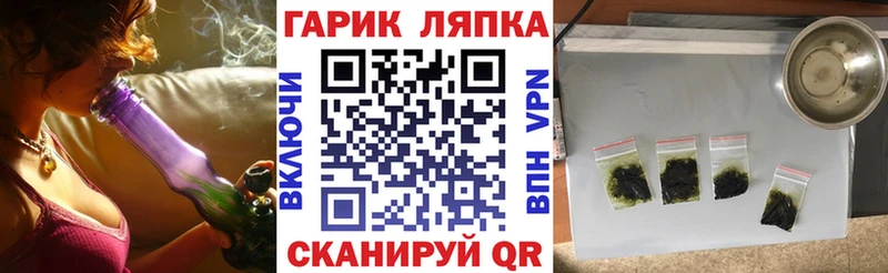 ГАШИШ VHQ Зверево