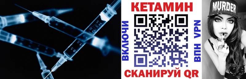 как найти закладки  Зверево  КЕТАМИН ketamine 