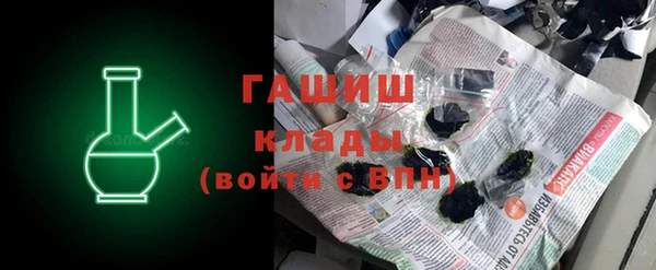 мефедрон VHQ Алексеевка