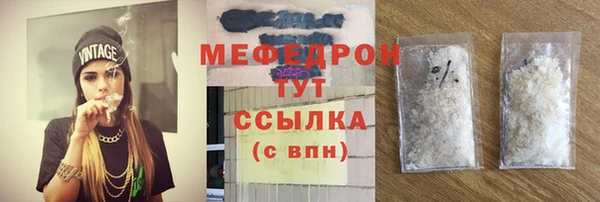 мефедрон VHQ Алексеевка