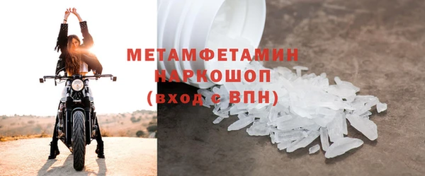 шишки Россошь