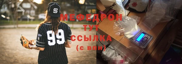 мефедрон VHQ Алексеевка