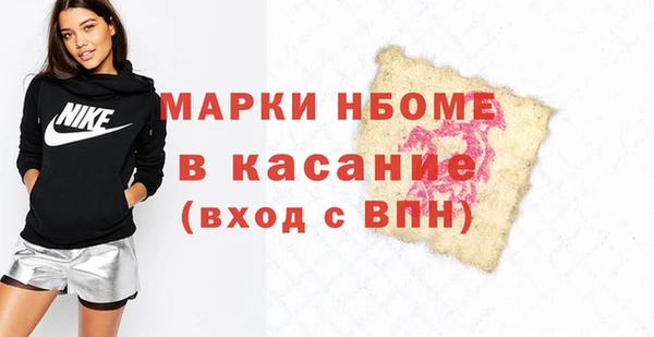 меф Алексин