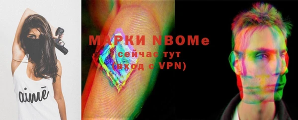 меф Алексин