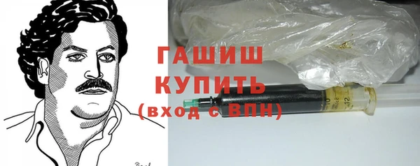 мефедрон VHQ Алексеевка