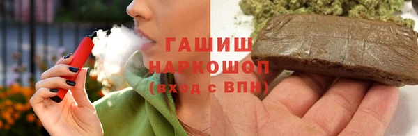 мефедрон VHQ Алексеевка