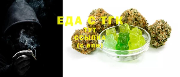 мефедрон VHQ Алексеевка