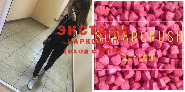 мефедрон VHQ Алексеевка