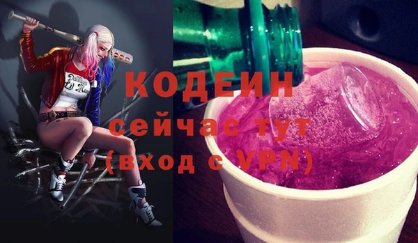 мефедрон VHQ Алексеевка