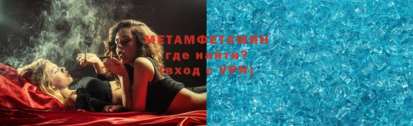 мефедрон VHQ Алексеевка