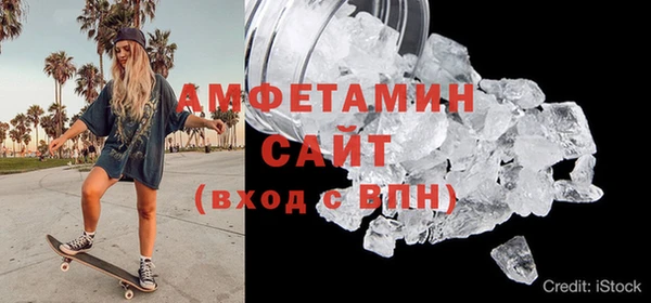 мефедрон VHQ Алексеевка