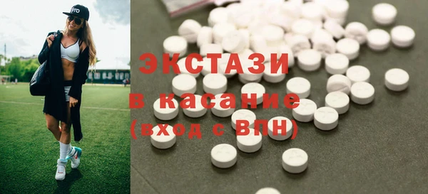 мефедрон VHQ Алексеевка