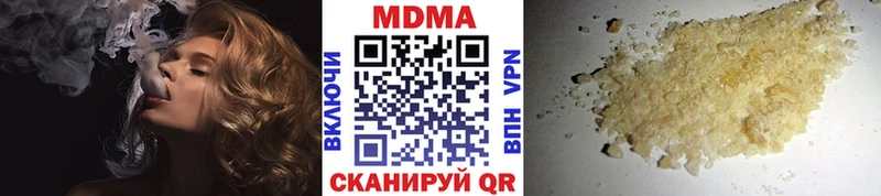 MDMA Molly  Зверево 