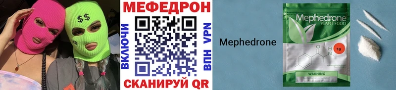 даркнет как зайти  Зверево  Мефедрон мука  цены наркотик 