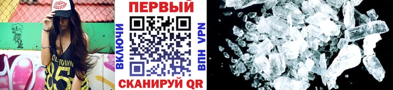 Первитин витя  Зверево 