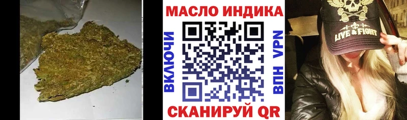 где купить   Зверево  Дистиллят ТГК гашишное масло 